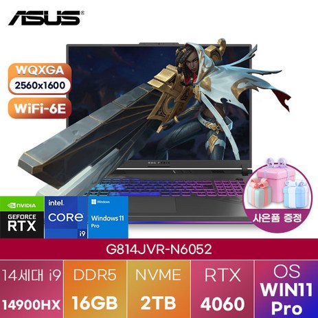 ASUS ROG STRIX G18 G814JVR-N6052 윈도우11 영상편집 대학생 인강용 사무용 업무용 게이밍 노트북, WIN11 Pro, 16GB, 2TB, 그레이-추천-상품