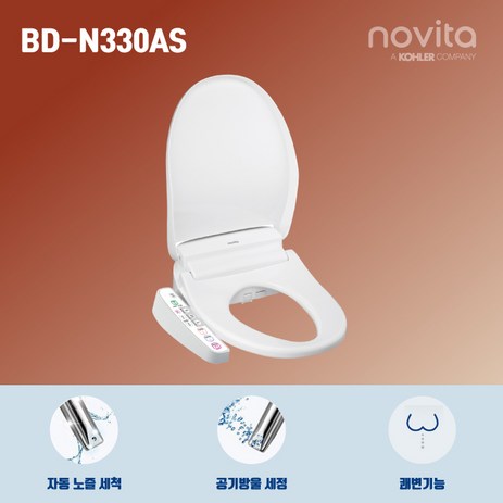 노비타 콤팩트 비데 소형 BD-N330AS-추천-상품