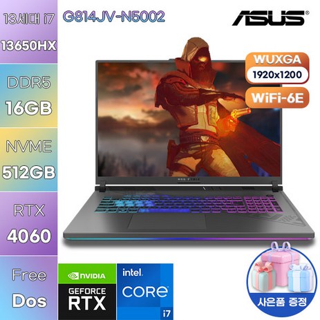 [ASUS] 아수스 에이수스 WIN11 ROG STRIX G18 G814JV-N5002 업무용 고성능 노트북, FREE DOS, 16GB, 512GB, 코어i7, 이클립스 그레이-추천-상품