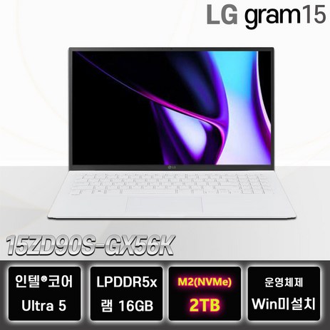 2024 LG그램 15인치 15ZD90S-GX56K 최신 인텔 Ultra5 가벼운 노트북, Free DOS, 16GB, 2TB, 화이트-추천-상품