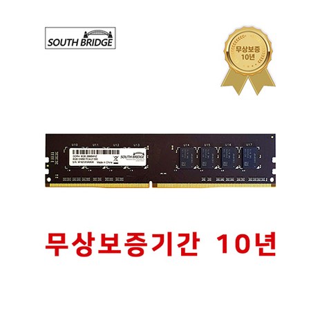 삼성칩 데스크탑 램8기가 DDR4 8GB PC4-21300 2666MHz RAM 메모리 새상품, 데스크탑 8GB 램 DDR4 PC4-21300새상품, 1개-추천-상품