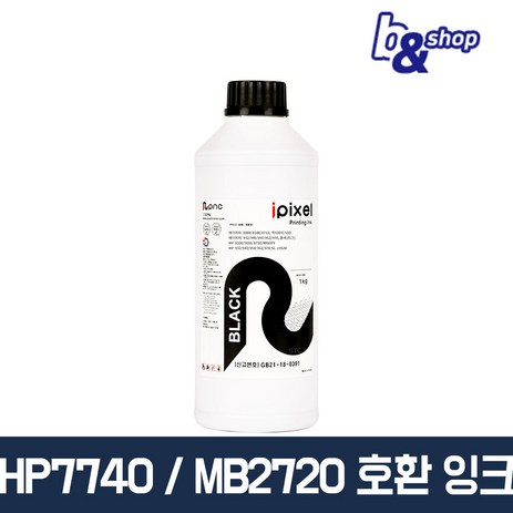 HP9010 HP8710 HP8600 HP8640 HP8210 HP7110 프린터 호환 무한 리필 피앤씨(무림) 잉크, HP9010 검정색 안료(PIG) 1L, 1개-추천-상품