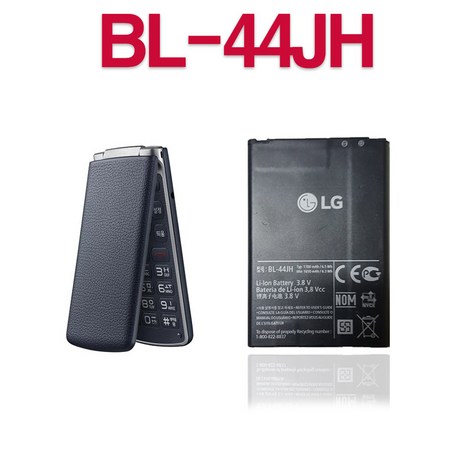LG정품 와인스마트폰 배터리, 선택1. 와인스마트폰/BL-44JH 미사용스크래치-추천-상품