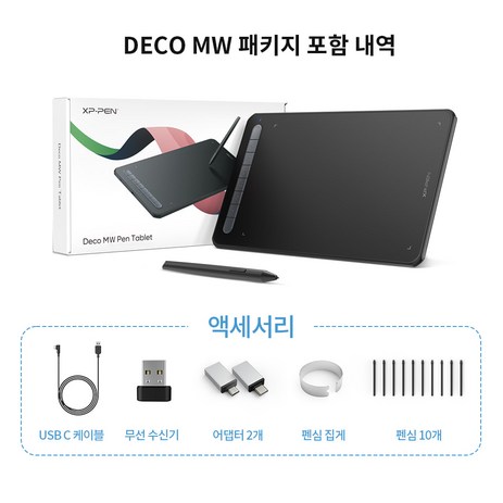 엑스피펜 데코 MW DECO MW XPpen DECO MW 액정 태블릿 국내정품 18개월보증AS, 사쿠라핑크-추천-상품