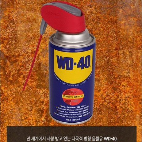 문기름칠 더블유디 문삐그덕 WD-40450ml 녹환원제 방청제 녹제거 윤활제, 1개-추천-상품