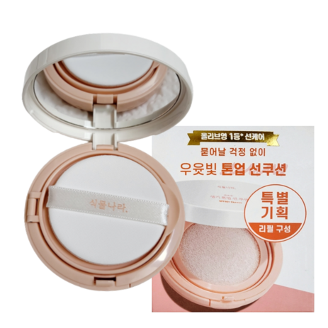 식물나라 산소수 톤 업 선 쿠션 01 뽀얀 화이트, 15g, 3개-추천-상품