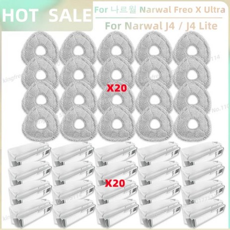 [호환] 청소기 부품 나르월 나르왈 Narwal Freo X Ultra J4 / Lite 호환 가능한 교체 액세서리 스페어 롤러 사이드 브러시 통합된 먼지 가방 Hepa 필터, SET I-추천-상품