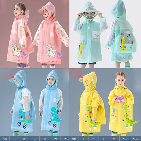 키즈목마 책가방 공간 우비 아동 우의 아동우비 어린이비옷-추천-상품