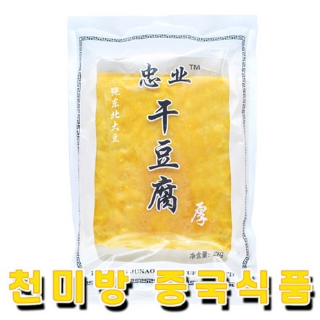 천미방 충업 포두부 2kg 업체 식당용 대용량 건두부, 1개-추천-상품