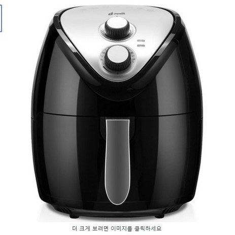재원전자 버디쿡 에어프라이어 대용량 3.9L-추천-상품
