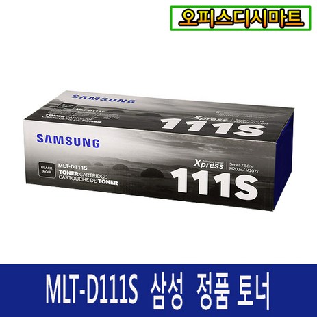 삼성전자 삼성오리지널정품토너 MLT-D111S, 1개, MLT-D111S/정품토너-추천-상품