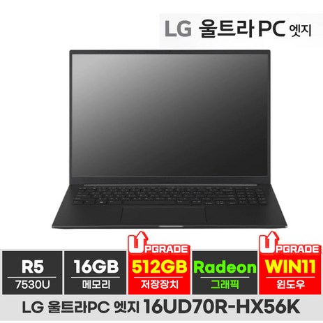 LG 울트라PC 엣지 16UD70R-HX56K 라이젠5 윈도우11, WIN11 Pro, 16GB, 512GB, 차콜그레이-추천-상품