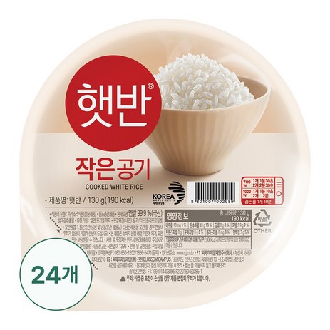 햇반 즉석밥 작은공기, 130g, 24개-추천-상품