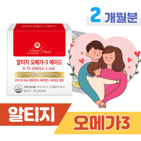 고용량 알티지 오메가3 EPA DHA 1400mg 하루 2캡슐 rTG 오매가3 혈중 중성지질 개선 눈건강 뼈건강 기억력 개선 도움 식약처 인증 건강기능식품 홈쇼핑 영양제 가격 비교, 1개-추천-상품