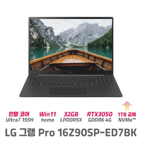 LG그램프로 16Z90SP-ED7BK 울트라7 32GB 512GB RTX3050 윈11홈, WIN11 Home, 1TB, 블랙-추천-상품