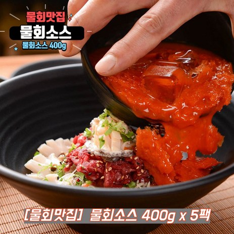 포항 속초 물회 양념 육수 소스 400g, 5개-추천-상품