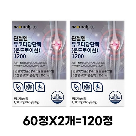 내츄럴플러스 관절엔 뮤코다당단백 콘드로이친 1200 60g, 120정, 1개-추천-상품