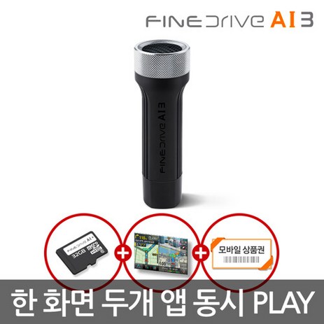 파인드라이브-AI-3-네비게이션-32GB-현대기아르노쌍용쉐보레-추천-상품