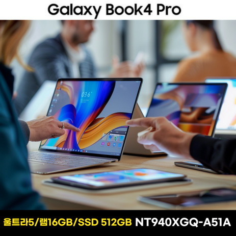 삼성노트북 갤럭시북4 프로 NT940XGQ-A51A WIN11 PRO 울트라5 아크 게이밍 포토샵 영상편집 사무용 업무용 태블릿 AI 노트북 한컴 MS 오피스, 16GB, 512GB, 문스톤 그레이-추천-상품