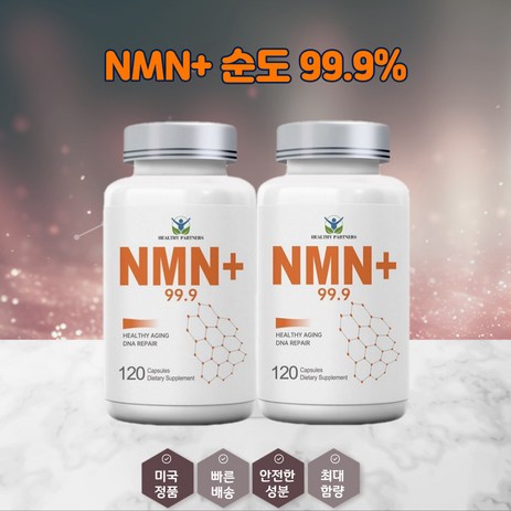 HEALTHY PARTNERS NMN+600mg 고순도 99.9% 니코틴아미드 NAD 무관세, 2개, 120정-추천-상품