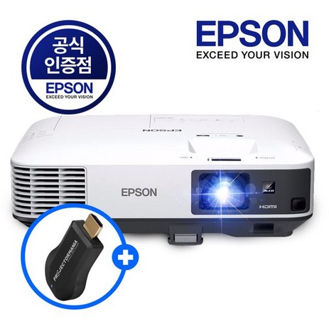 엡손 EB2155W 밝기5000 와이드 빔프로젝터 엡손프로젝터 증정-추천-상품