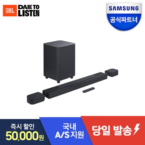 삼성공식파트너 JBL BAR 800 사운드바 시스템 5.1.2채널 홈시어터 가정용 거실 TV 스피커, JBLBAR800PROBLKAS-추천-상품