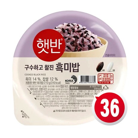 햇반 흑미밥, 210g, 36개-추천-상품