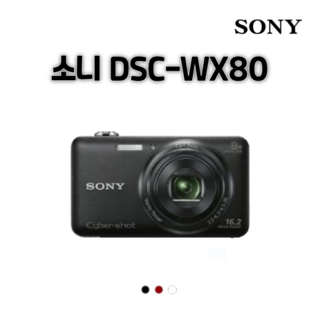 소니 DSC-WX80 빈티지 감성 디지털 카메라, 16GB 메모리+케이스+리더기-추천-상품