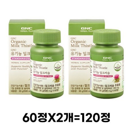 GNC 유기농 밀크씨슬 30g, 1개, 120정-추천-상품