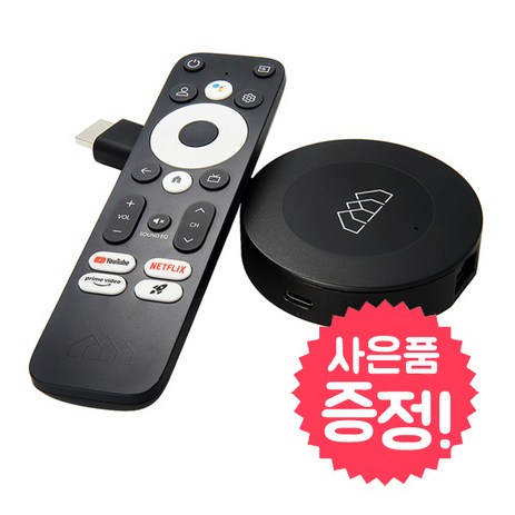 우노큐브 호매틱스 동글 G 4K HDR 스마트 안드로이드11 OTT TV 셋톱박스, S905Y4, 1개-추천-상품