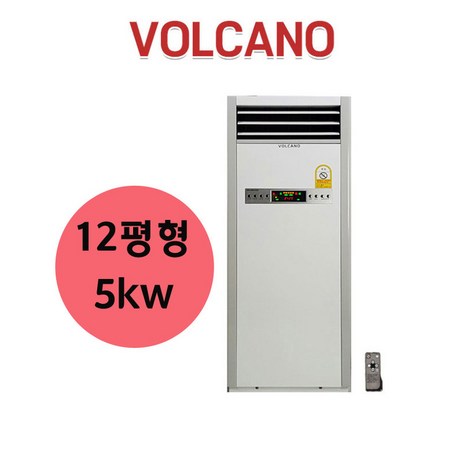 볼케노 전기온풍기 VK-123UC 사무실 업소용 전기히터 12평형 5kw (전기설치상품)-추천-상품