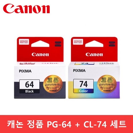 캐논 잉크 세트 PG64 + CL74, 1세트, 검정64, 컬러74-추천-상품