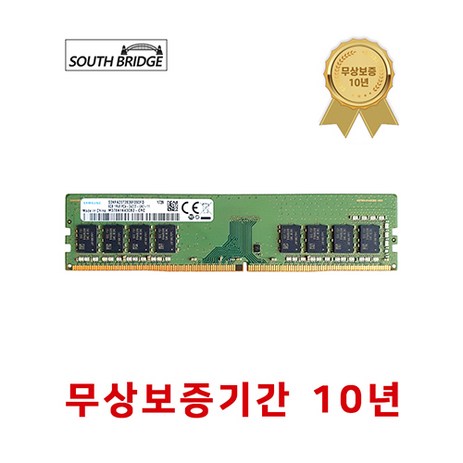 삼성 정품 데스크탑 램8기가 DDR4 8GB PC4-19200 2400MHz RAM 메모리, 1개-추천-상품