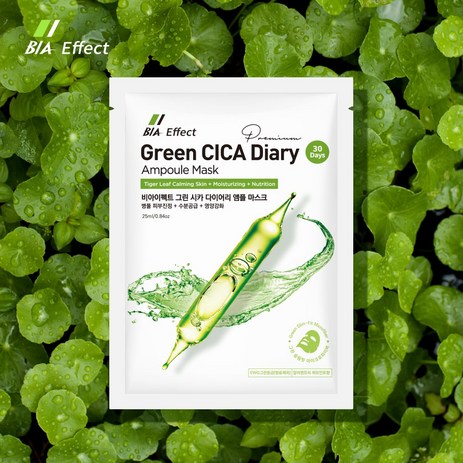 비아이펙트-그린-시카-앰플-마스크팩-25ml-/병풀-진정팩/-초밀착-그린-마이크로시트/뷰티인아시아-100매-추천-상품