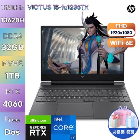 [HP] 빅터스 15-fa1236TX WIN11 업무용 대학생 영상편집 노트북, Free DOS, 32GB, 1TB, 블랙-추천-상품