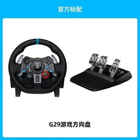 로지텍 드라이빙 포스 블랙 G29, 1개-추천-상품