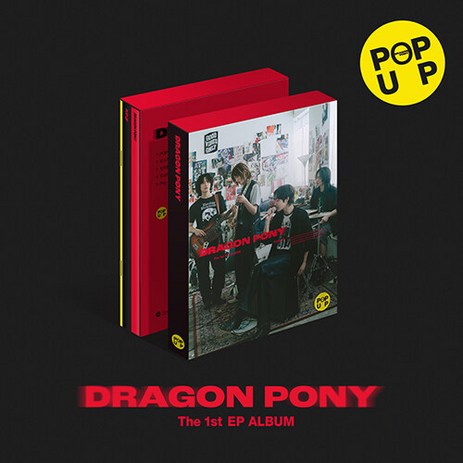 [Dragon Pony] 드래곤포니 EP 1집 POP UP / 포스터+스티커+팝업포토스탠드+포토북+가사포토북+디지팩+슬리브케이스-추천-상품