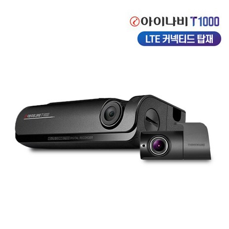 [무료출장장착] 아이나비 T1000 64GB 블랙박스 2채널 4G LTE 커넥티드 1년무료 GPS WiFi내장, T1000 64G-추천-상품