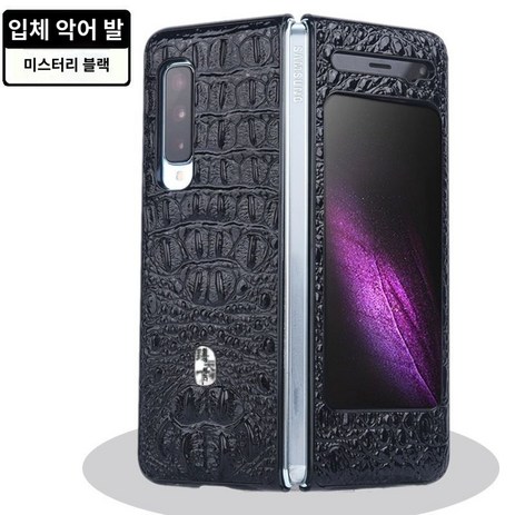 미드 커버 갤럭시 폴더 케이스-추천-상품