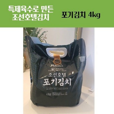 조선호텔 포기김치 4kg, 1개-추천-상품