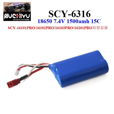 SCY6316 PRO RC카 16101 16102 16103 16201 차량공용 배터리 7.4V 1500미리-추천-상품