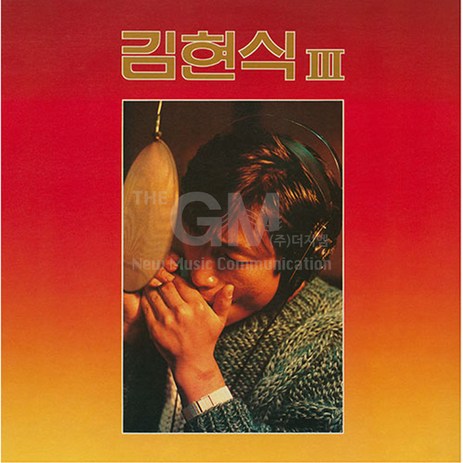 1LP_김현식(KIM HYUN SIK) - 3집 (블랙반 LP)-추천-상품