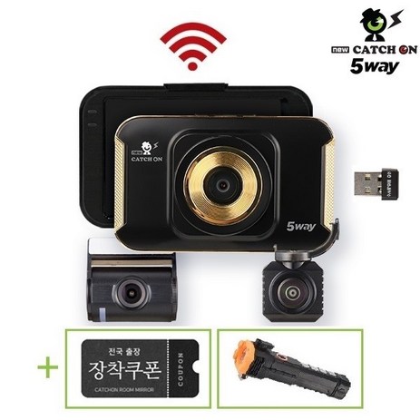 [랜턴포함] 뉴캐치온 5way 블랙박스 3채널 무료장착+동글이+128GB-추천-상품