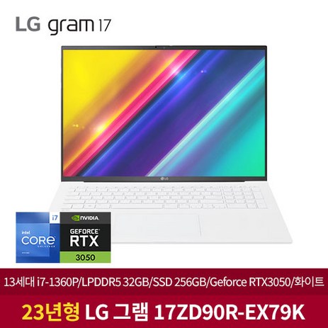 2023 LG전자 그램 고성능 대학생 노트북 17ZD90R-EX79K (RTX 3050 43.1cm 인텔13세대 CPU RAM 32GB), 스노우화이트, 코어i7, 256GB, 32GB, Free DOS-추천-상품