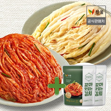 30년전통 국산100% 한울 포기김치5kg+백김치3kg+맛김치80gX2봉-추천-상품