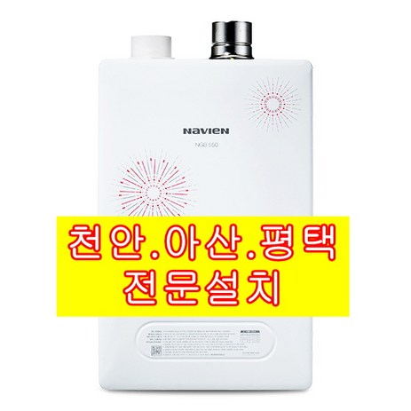 대성 SPA N 13K(18평 이하)-추천-상품