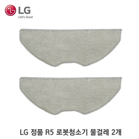 LG 정품 R5 코드제로 로봇청소기 물걸레 EBZ64604501, 2개, R5 EBZ64604501-추천-상품