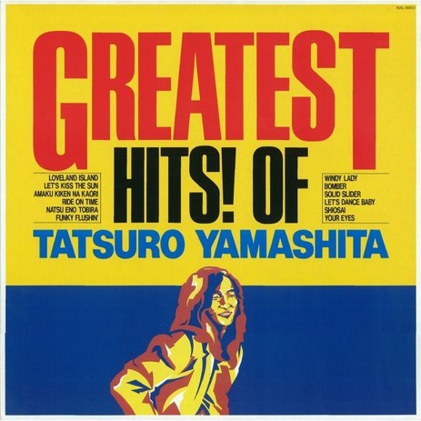 [LP] Yamashita Tatsuro (야마시타 타츠로) - Greatest Hits! Of Tatsuro Yamashita [LP]-추천-상품