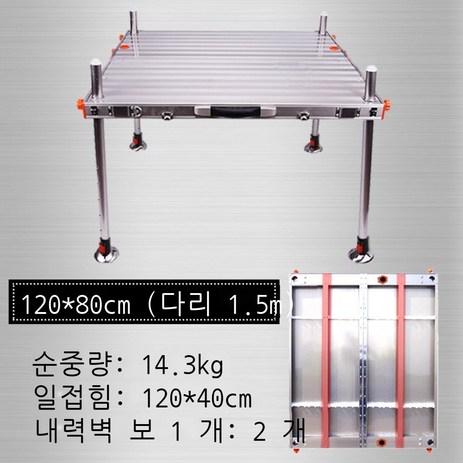 낚시 접지 좌대 카본좌대 수상좌대 중국산 중국 좌대 대륙 받침틀 발판 휴대용 접이식 민물, 120*80cm(다리길이 1.5m), 1개-추천-상품