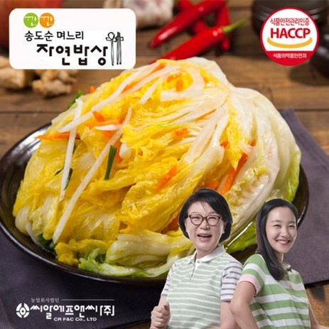 [찬들마루] 깐깐 송도순 백김치 5kg, 1개-추천-상품